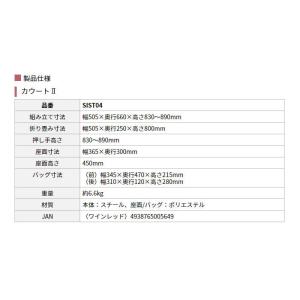 シルバーカー 幸和製作所 テイコブ カウートI...の詳細画像5