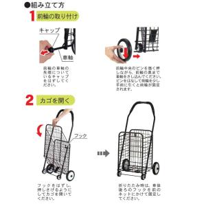 幸和製作所 ワイヤーカート K-44 折りたた...の詳細画像3