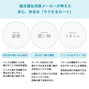 幸和製作所 AURULA 前押しカート WCS...の詳細画像4