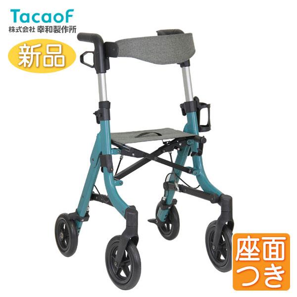 幸和製作所 歩行車 テイコブマルシェ WAW24 歩行介助 補助具