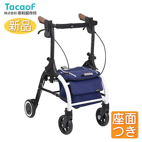 幸和製作所 歩行車 ジスタ WAW33 カゴ載せ可能