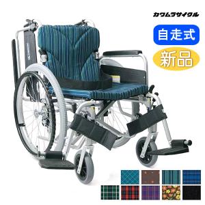 カワムラサイクル 車椅子 折りたたみ KA820-40(38・42)B 自走式