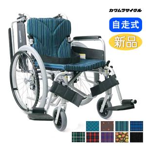 車椅子 折りたたみ カワムラサイクル KA822-40(38・42)B 自走式《非課税》｜yua-shop