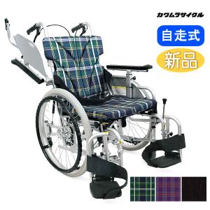 ⑰岩手　送料込み　車椅子　カワムラサイクル　KAK18-40B　自走用 カワムラサイクル 車椅子 こまわりくん KAK18-40B-LO 自走式