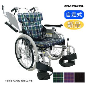 カワムラサイクル アルミ自走車いす KA820 -(38・40・42)B-M 中床