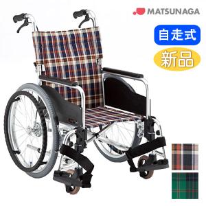 カワムラサイクル 車椅子 軽量 コンパクト ふわりす KF22-40(42)SB 自