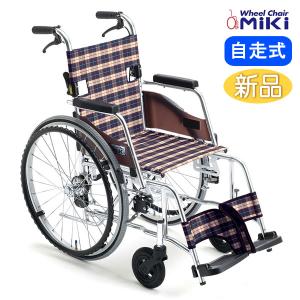 車椅子 軽量 コンパクト 折りたたみ ミキ MiKi SKT-3 介護 自走用《非課税》｜yua-shop