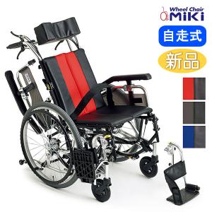 車椅子 MiKi ミキ TR-1 ティルト&リクライニング 自走式 《非課税》｜yua-shop