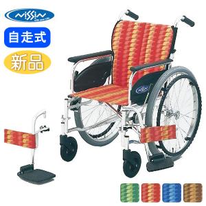 ウチヱ (法人様限定) シャワーキャリー 入浴用車椅子 シャワースカール