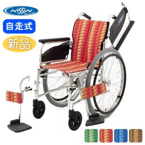 日進医療器 車椅子 NA-406FO 介護用品 自走用《非課税》 : 車椅子