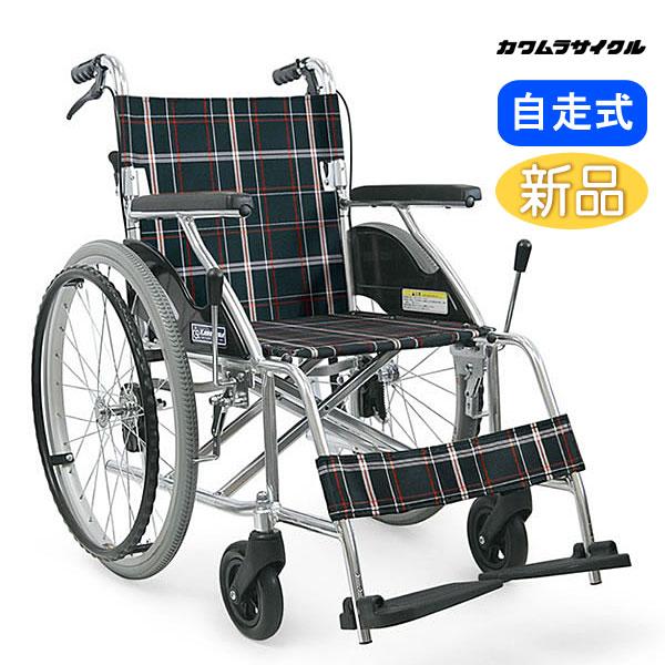 車椅子 軽量 コンパクト カワムラサイクル KV22-40SB 自走式《非課税》