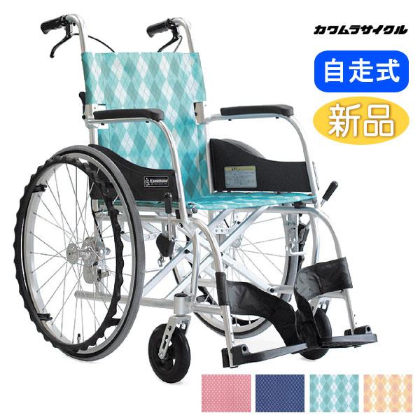 車椅子 軽量 コンパクト カワムラサイクル ふわりす KF22-40(42)SB 自走式《非課税》