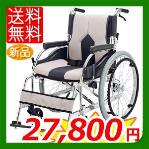 車椅子 車イス 車いす マキテック （マキライフテック） カラーズ KC-1 介護用品 介護 自走用 メーカー直送 メーカー保証1年付 送料無料