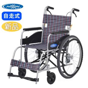 中古】日進医療器 NAH-U2W 介助用 車いす 40cm幅 インディゴ