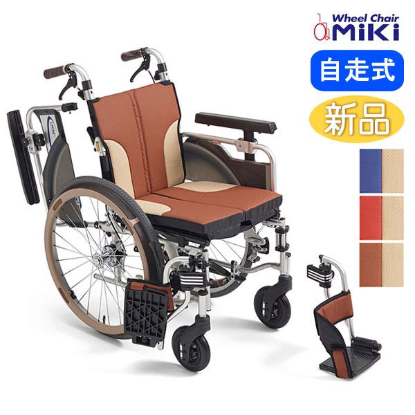車椅子 軽量 コンパクト MiKi ミキ Skit スキット SKT-1000 スリム 車椅子《非課...