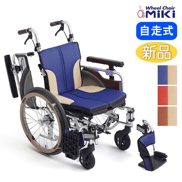 車椅子 軽量 コンパクト MiKi ミキ Skit スキット SKT-1000Lo スリム 低床《非...