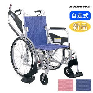 カワムラサイクル 車いす ふわりすプラス (ふわりす＋) 自走用 介助