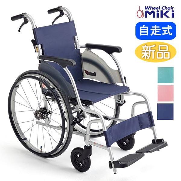 車椅子 軽量 コンパクト MiKi ミキ CRT-0 自走式 カルッタ 8.9kg《非課税》