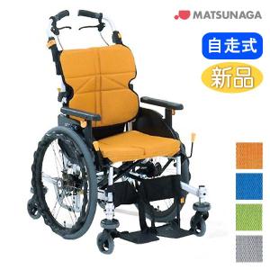 MATSUNAGA（マツナガ） 車椅子 軽量 車いす ネクストコア くるり（中床