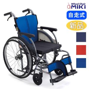 ミキ (ミキ) MEF-22 車椅子 自走式 モジュールタイプ(座幅調節可能