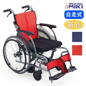 車椅子 軽量 コンパクト MiKi ミキ CRT カルッタ CRT-1LoB 自動ブレーキ付 低床《非課税》｜yua-shop