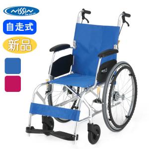 ミキ ○今だけ更に割引中！○ MiKi CRT-1 PU 自走式 車椅子 軽量