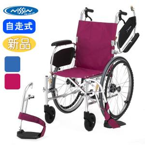 日進医療器 車いす 車椅子 ウルトラシリーズ 多機能型自走 NA-U2W・BG