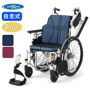 日進医療器 ウルトラシリーズ 多機能型自走 NA-U2W・BG グリーン
