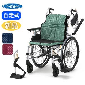 車椅子 軽量 折りたたみ 日進医療器 ウルトラシリーズ 多機能型自走用ワイドサイズ NA-U2W・BG《非課税》｜yua-shop