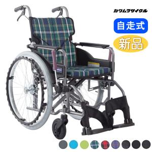 車椅子 カワムラサイクル KMD-A22-40(42)-M(H/SH) 自走式 Modern-Astyle