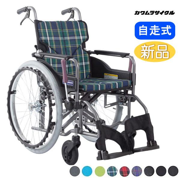 車椅子 軽量 コンパクト カワムラサイクル KMD-A22-40(42)-M(H/SH) 自走式 M...