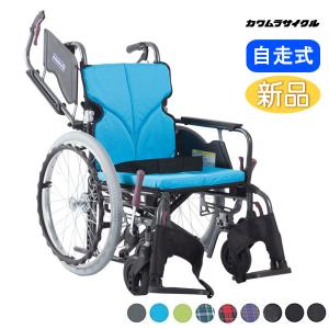 車椅子 軽量 コンパクト カワムラサイクル KMD-B20-40(38/42)-LO(SL/SSL) 低床 多機能 自走式 Modern-Bstyle《非課税》｜yua-shop