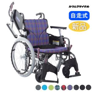 カワムラサイクル 車椅子 KR801Nソフト-VS ノーパンク スチール製 自走
