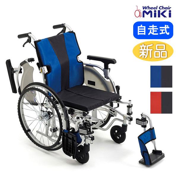 車椅子 MiKi ミキ MYU5-22 座面高モジュール 自走式《非課税》
