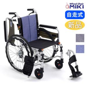 MiKi 自走式 多機能車椅子 JTN-3 :w11-486:車椅子・シルバーカーの店