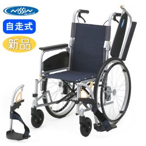 車椅子 軽量 折りたたみ 日進医療器 NEO-1αW  介護 自走用