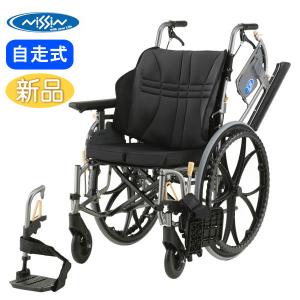車椅子 日進医療器 NA-X521W 座王 Xシリーズスタンダード 自走用《非課税》｜yua-shop