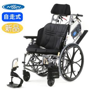 車椅子 日進医療器 NA-XF7 座王 Xシリーズ ティルティングタイプ 自走用《非課税》｜yua-shop