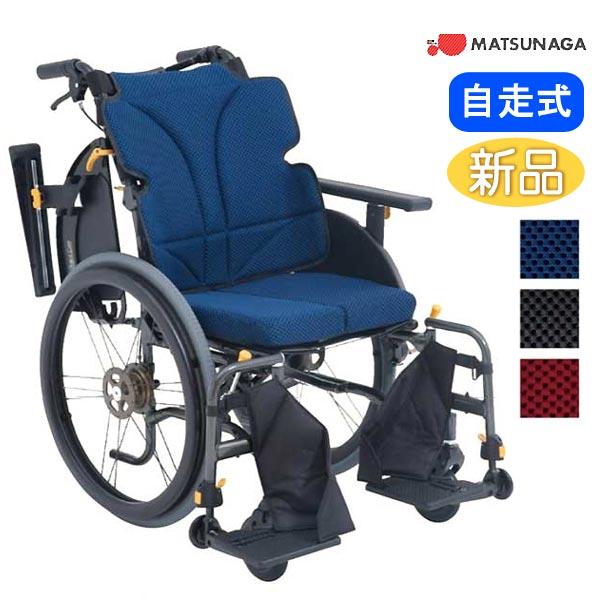 車椅子 軽量 コンパクト 松永製作所グレイスコア・アジャスト GRC-51B 多機能 セミモジュール...