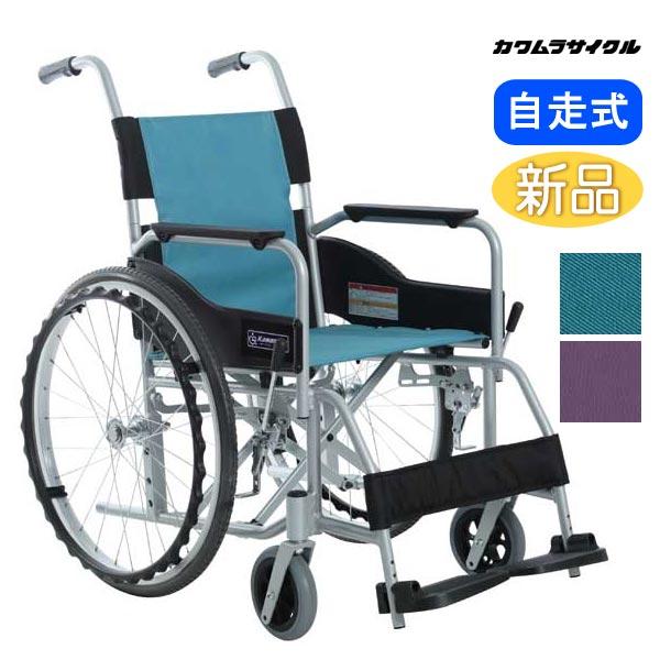 車椅子 軽量 コンパクト カワムラサイクル SY22-40(42)N 自走式 STAYER(ステイヤ...