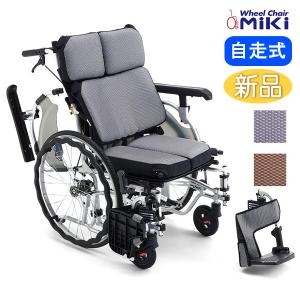 車椅子 MiKi ミキ エアフィッツ プレミアム AFP-22 多機能 自走式  移乗機能《非課税》｜yua-shop