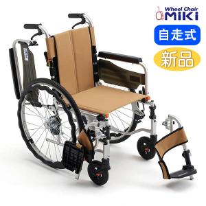 車椅子 軽量 コンパクト MiKi ミキ STR-3 自走式 サニタリー 抗菌 多機能《非課税》｜yua-shop