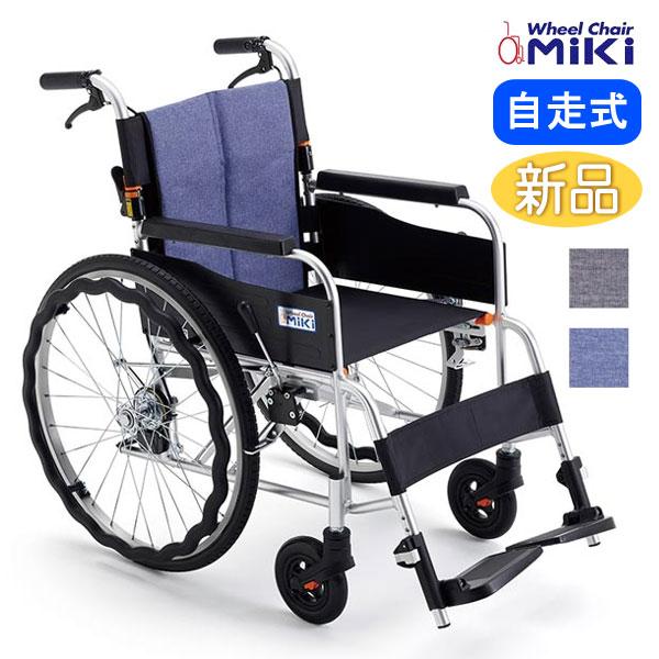 車椅子 軽量 コンパクト MiKi ミキ JTN-1B 自走式 足踏み連動式駐車ブレーキ《非課税》