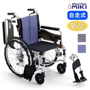 G-CARE（ジーケア） ○割引クーポン対象○ 車椅子 折りたたみ 自走式