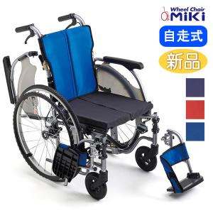 車椅子 軽量 コンパクト MiKi ミキ CRT-3-CZ 多機能 低床 モジュール 自走式カルッタ《非課税》｜yua-shop