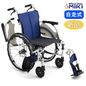 車椅子 軽量 コンパクト MiKi ミキ CRT-SG-3 多機能 自走式カルッタ《非課税》｜yua-shop