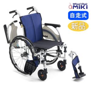 ミキ 車椅子 軽量 車いす 多機能 自走式 CRT-3LoB カルッタ CRT ノン