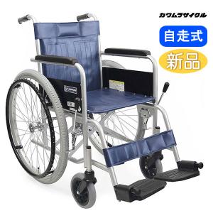 車椅子 カワムラサイクル KR801Nソフト-VS ノーパンク スチール製 自走用 介護用品《非課税》｜yua-shop