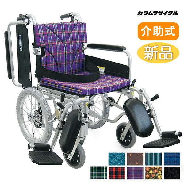 車椅子 介助式  カワムラサイクル KA816-40(38・42)ELB 介護用品《非課税》