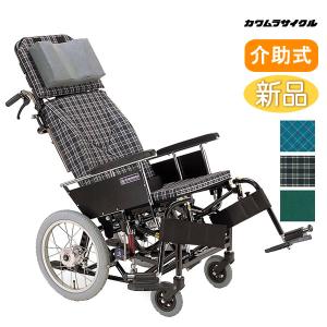 カワムラサイクル 車いす 軽量 介助式 ティルト リクライニング